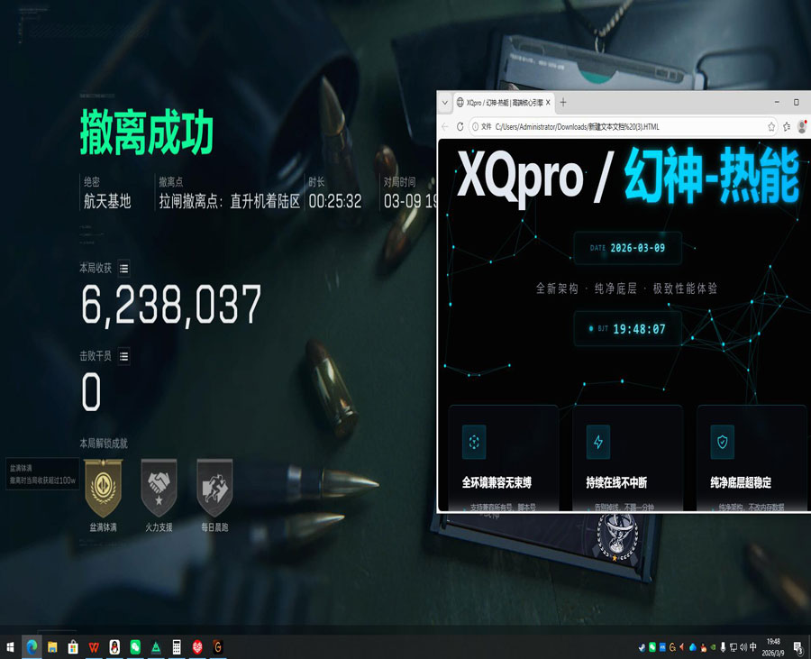 三角洲有多少外挂玩家透视自瞄效果